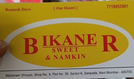 Bikaner_sweet_RameshDdave