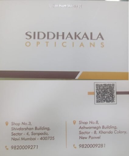 Siddhakala_Opticians