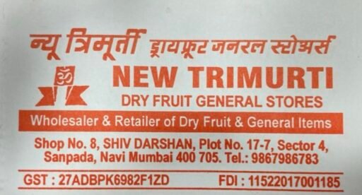 IMG_20250503_190548_358