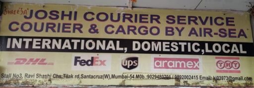 Joshi Courier Service