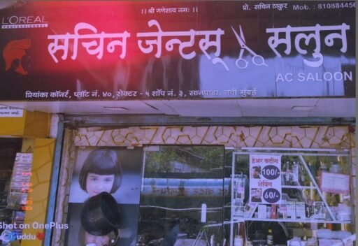 Sachin_Salon