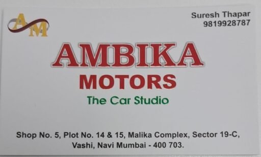 Ambika Motors