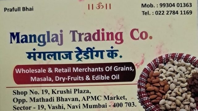 Mangalraj_Trading_co1