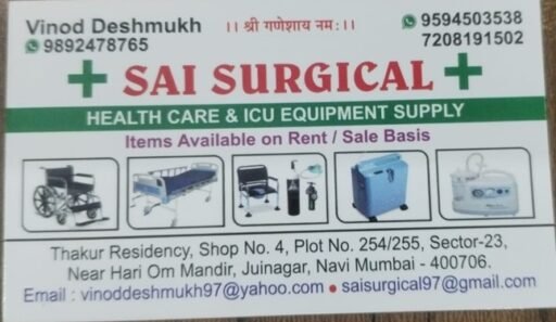 Sai Surgical
