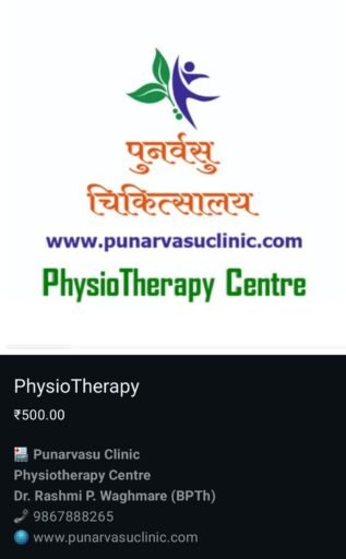 Screenshot_20250608_201706_WhatsApp