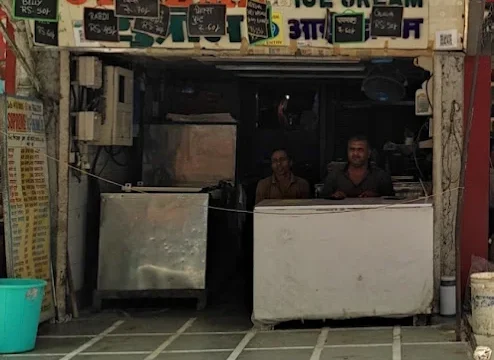 Supreme Icecream co1