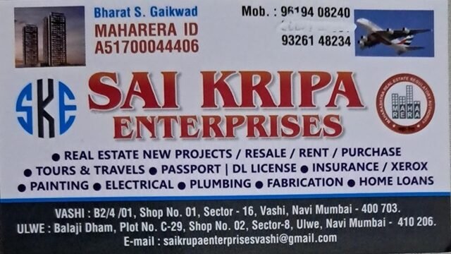 sai_kripa_ent