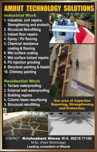 Amrut_Tech_solutions_Krishnakat_Nimse