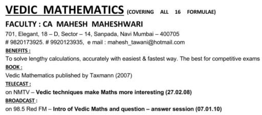 CA_Mahesh_Maheshwari