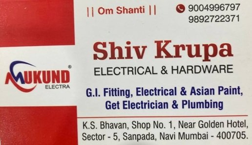 Shiv_Krupa_Electrical_&_Hardware