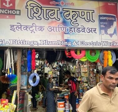 Shiv_Krupa_Electrical_&_Hardware1