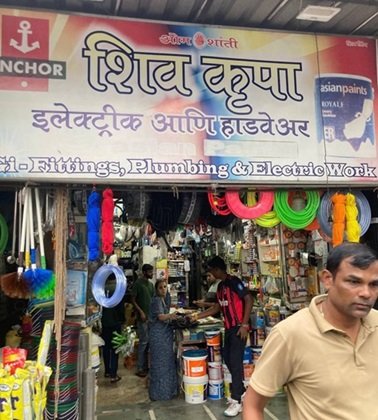 Shiv_Krupa_Electrical_&_Hardware1