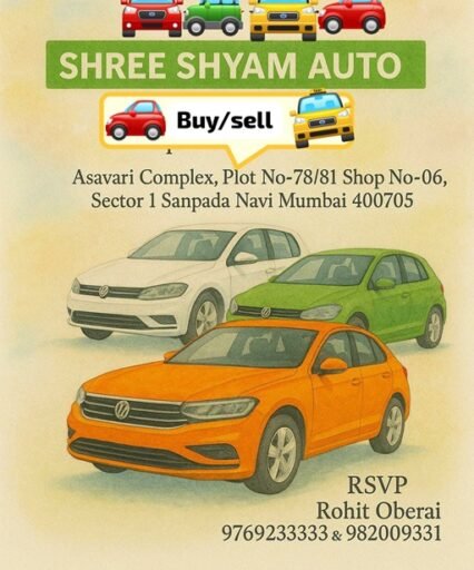 Shree_Shyam_Auto