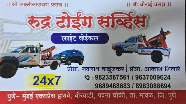 IMG-20250815-WA0044(1)