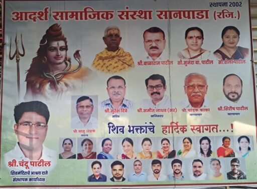 Shiv_Mandir_Sec2_Sanpada1