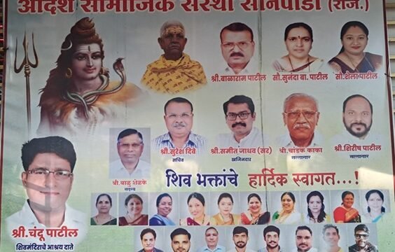 Shiv_Mandir_Sec2_Sanpada1