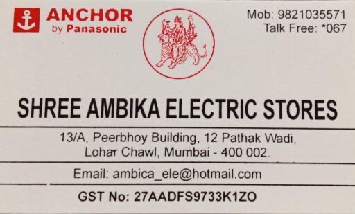 Shree Ambika Electric Stores -Lohar Chawl