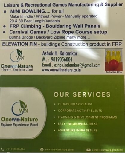 One with Nature – Ashok H Kalamkar3