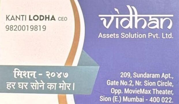 Vidhan Asset Solutions Pvt Ltd – Kanti Lodha