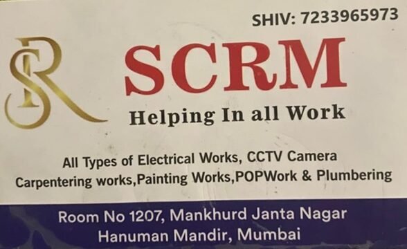 SCRM