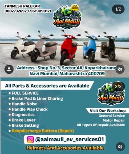 Aai Mauli EV Services and Accessories2