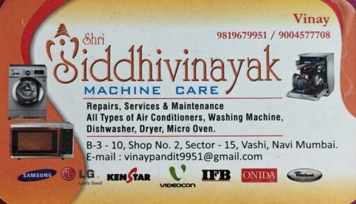 Shri_Siddhivinayak